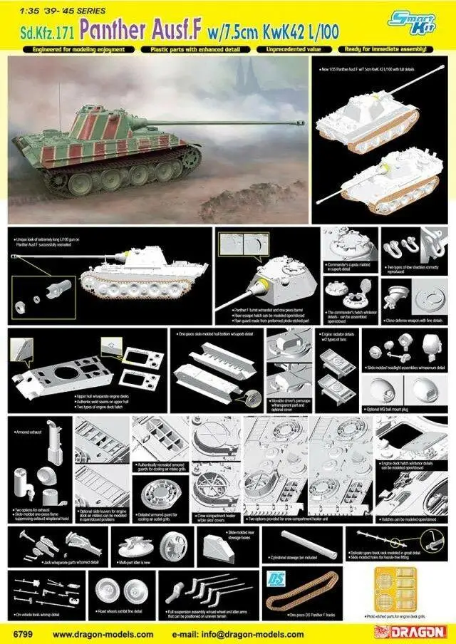 Dragon 6799 1/35 Sd.Kfz.171 пантера Ausf.F w/7 5 см KwK42 L/100 Panzer | Игрушки и хобби