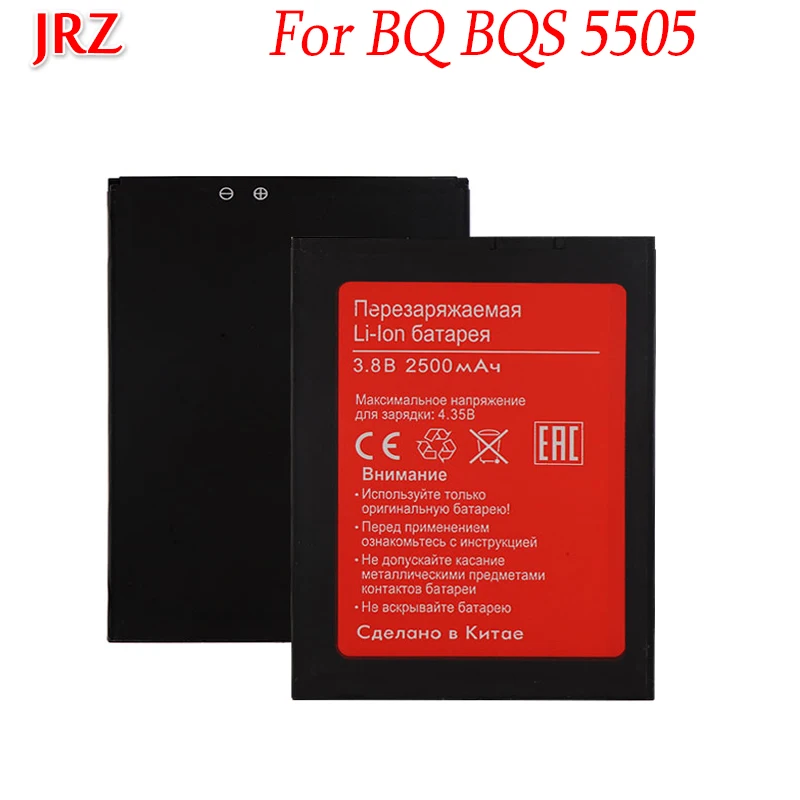 BQS-5505 Battery For BQ BQS 5505 BQS5505 Amsterdam Mobile Phone Accumulator 2500mAh | Мобильные телефоны и аксессуары