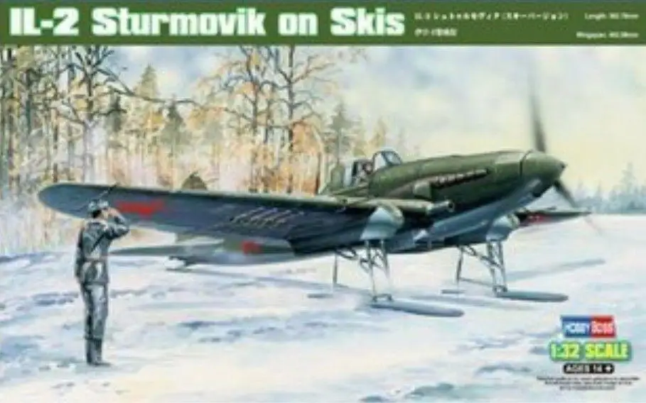 Hobbyboss 1/32 83202 шкала IL 2 Sturmovik на лыжах набор моделей|Наборы для сборки моделей| |