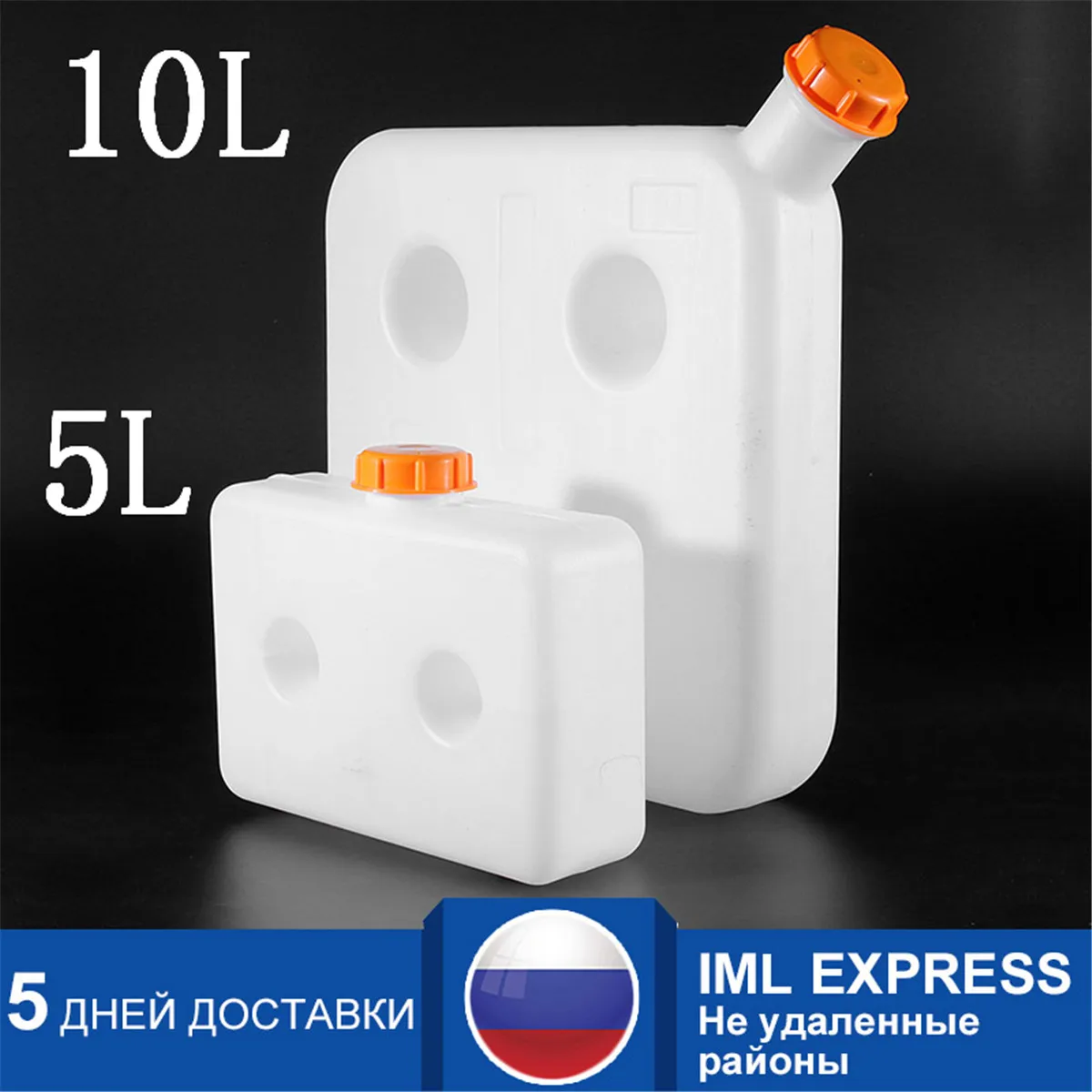 1 шт. топливный бак пластиковый воздушный паркинг нагреватель масла бензин Storge резервуар для воды для Webasto Eberspacher Автомобиль Грузовик Лодка Караван 5L 10L - изображение