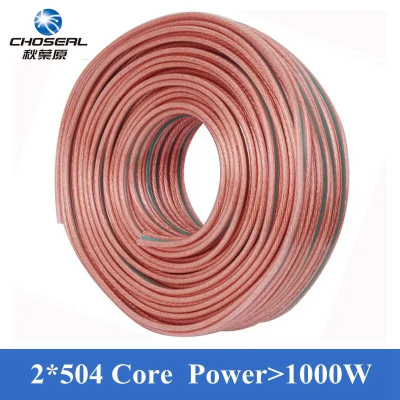 

Choseal QS6255 Hi-Fi Oxygen-Free Copper Audio Cable 4MM^2 Loud Speaker Cable DIY 2*504 Wires/Core Pure For School Company Theate