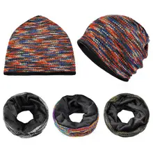 Головной убор с воротником для мужчин и женщин, цветная хлопковая флисовая уличная ветрозащитная теплая шапка с защитой от холода