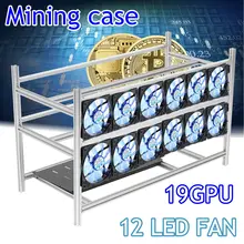 Стекируемые открытым горного воздуха Rig рамки Шахтер чехол для 19 GPU и т. д. BTH 3 Питание компьютерный добыча чехол рамка серверного шасси