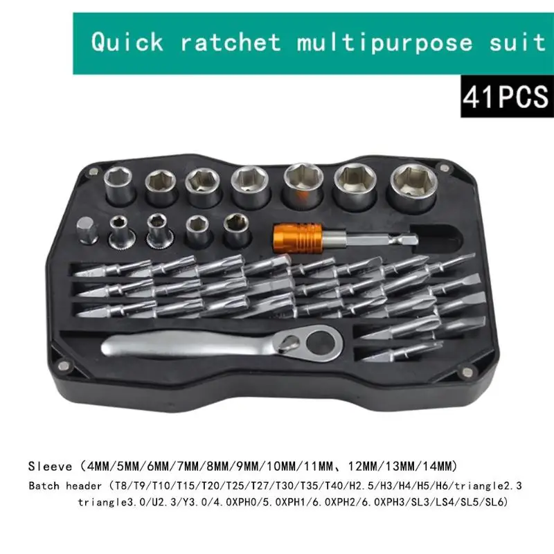 

41pcs/set Tools Rapid Ratchet Wrench 1/4 inch Handle Screwdriver Rod Quick Socket Spanner Adapter Drill Bits Driver Tools
