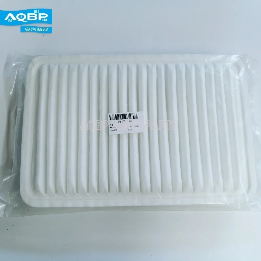 

High Quality Jac S2 Car Parts Oem 1109120u8710 Air Filter Exhaust & Exhaust Systems Exhaust