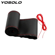 YOSOLO 38 см/40 см мягкие кожаные автомобильные чехлы с иглой и резьбой Оплетка на руль автомобиля DIY чехлы на руль