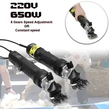 650W 220 V-240 V электрическая для стрижки овец машинка для стрижки ножницами стригальная машинка козы машинка для стрижки лошадей машина 13 зубы лезвия