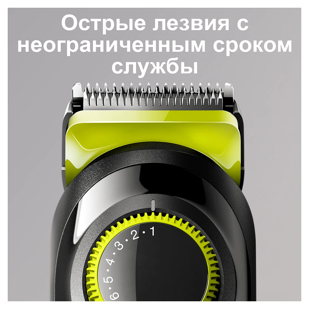 Триммер для бороды Braun BT3021|Триммеры волос| |