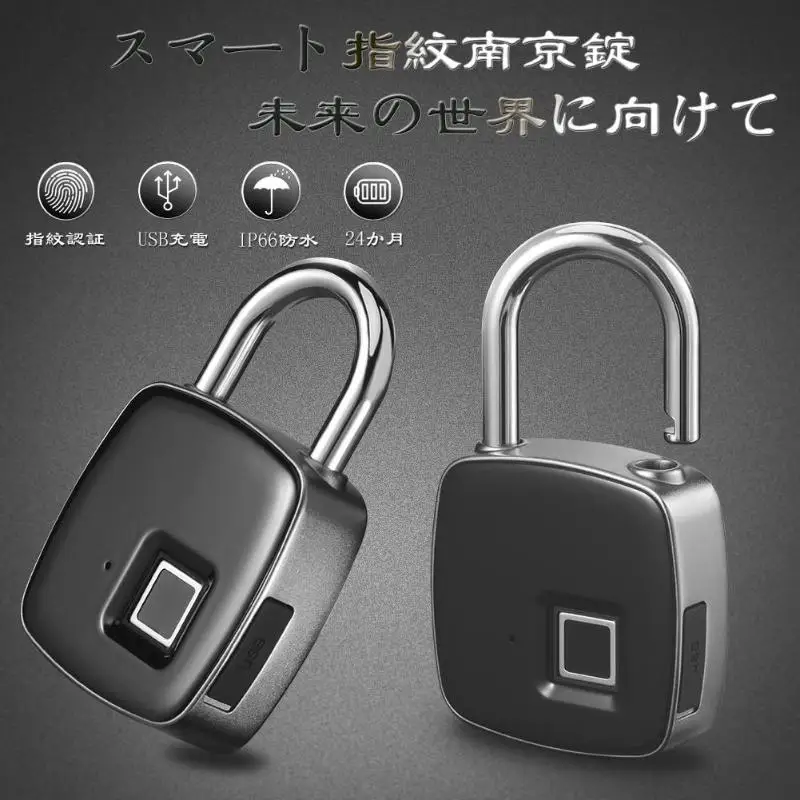 P3 الذكية قفل ببصمة الأصبع الإلكترونية قفل الباب حقيبة أمتعة قفل السيارات اكسسوارات السيارات