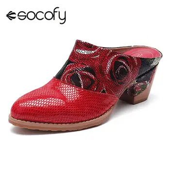 

SOCOFY Rose Pattern Genuine Leather Comfortable Stitching Low Heel Slip On Pumps Bohemian Splicing Ladies Shoes Woman Zapatos Ne