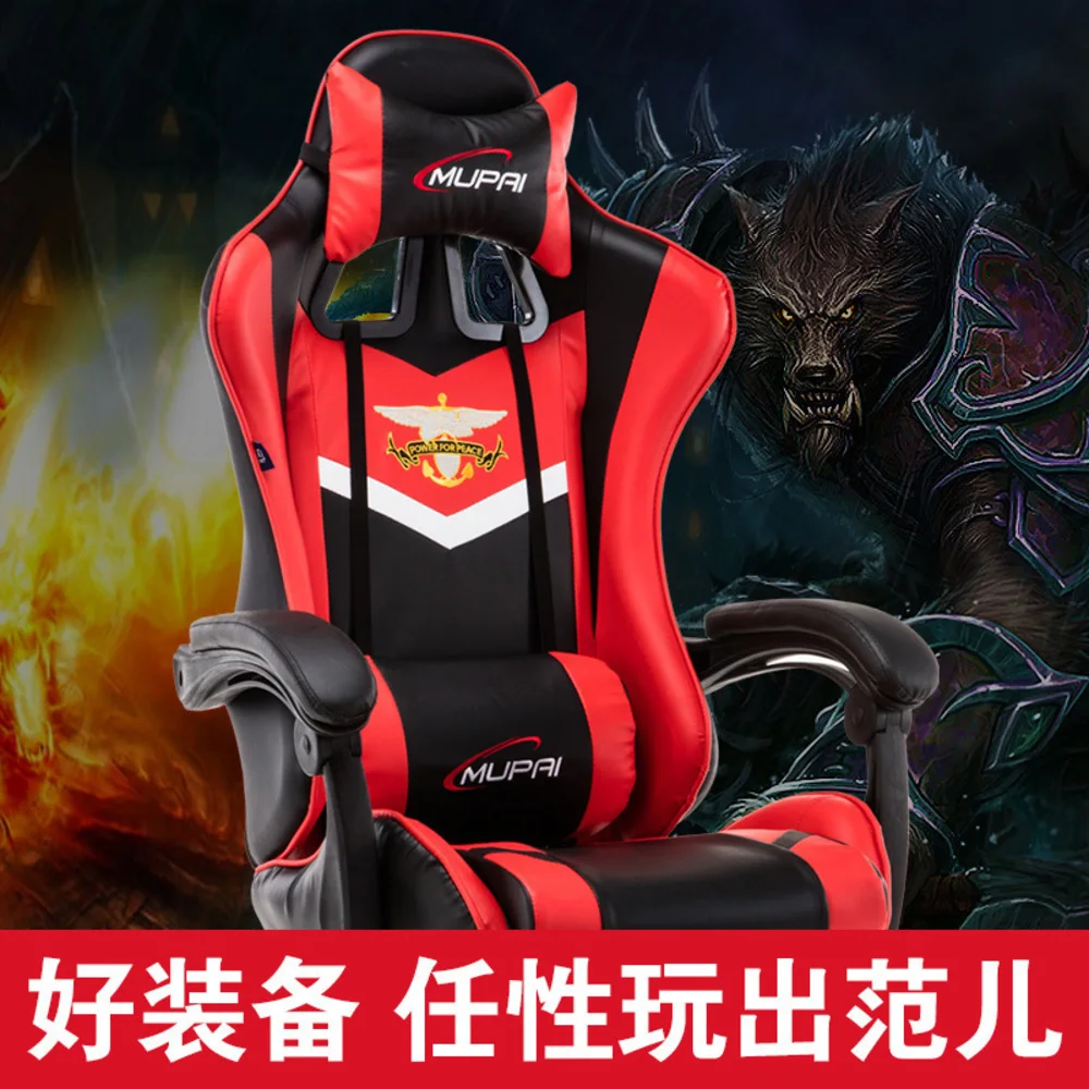 

Internet Electric Game Sports Chair Can Lie Work executive luxury Office furniture Computer Gaming ergonomic kneeling leather