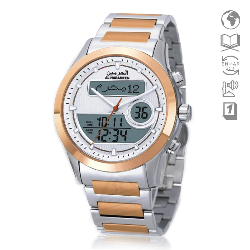 

Islamic Azan Watch with Dual Time Display for Two Cities 6101 Rose Gold Color Prayer Quatz Watch for Muslim with Paper Box