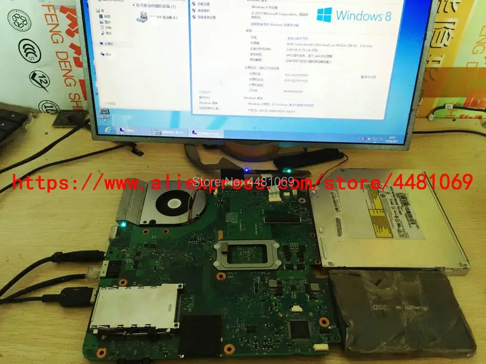 Placa-mãe do Portátil para hp 538391-001 para Compaq Notebook Compaq Cq615 Mainboard 100% Completamente Testado ok 515 615 Cq515 - Imagem 5