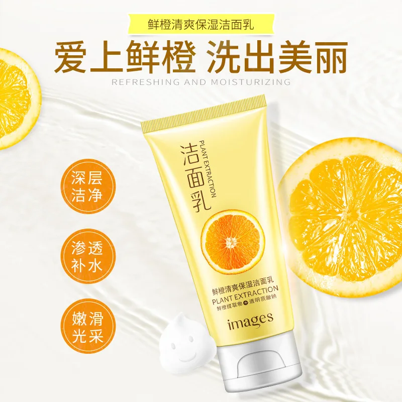 IMAGESS Kiwi Fruit Clean Нежное очищающее средство для умывания 120 г увлажняющее