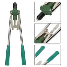 Buy Heavy Duty Rivet Gun online - Buy Heavy Duty Rivet Gun at a