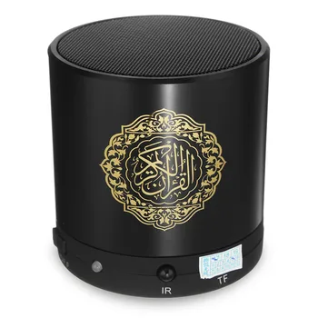 

EQUANTU Portable Quran Wireless Speaker with 19 Languages Reciter 8GB Support Islamic FM TF Recording Rechargeable Speaker