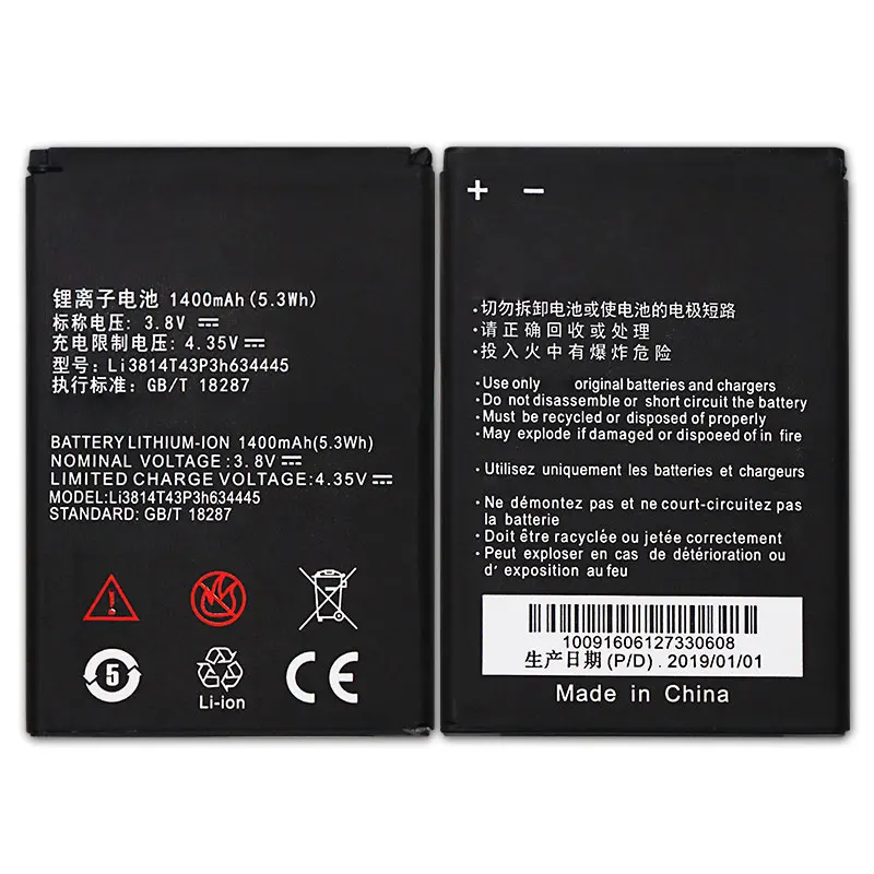 DyGod 1400mAh Li3814T43P3h634445 батарея для ZTE Blade L110 A112 V815W высокое качество Мобильный телефон