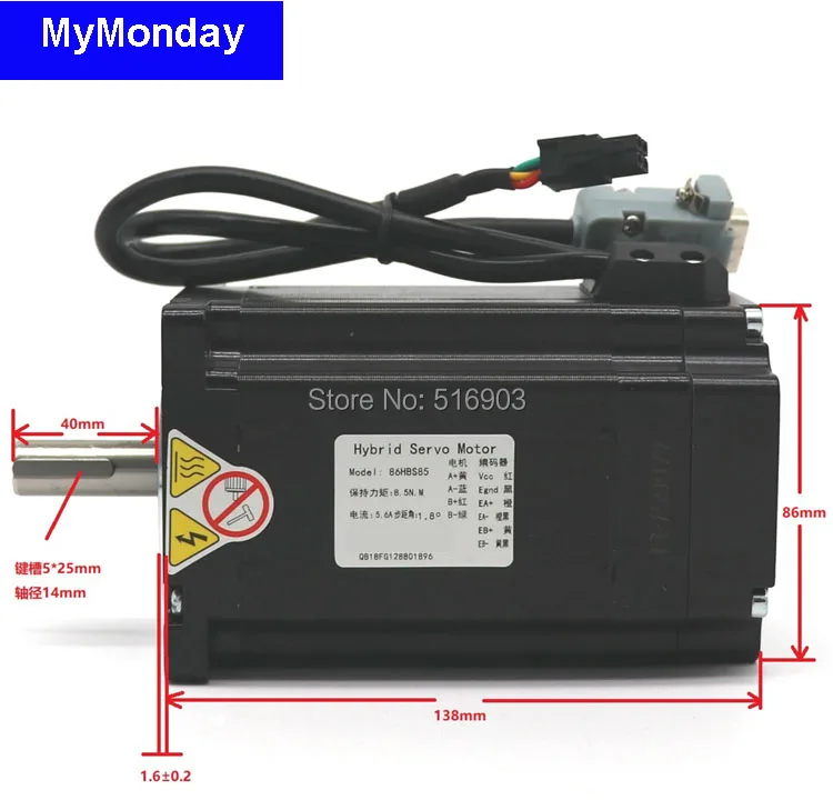 Nema34 8.5Nm 86 закрытый-петля комплект шагового двигателя кодер Гибридный Серводвигатель HBS860H с 1,5 м линиями