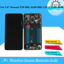 Original Rahmen M & Sen 5.8