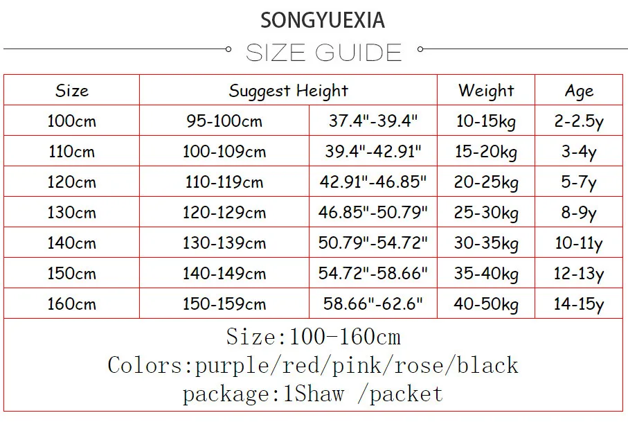 SONGYUEXIA/детский танцевальный костюм балетная шаль для девочек осенне зимнее