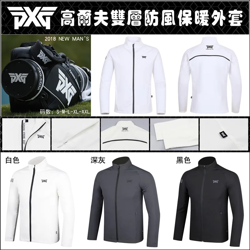 

2018 Golf Jacket Zipper Double layer Jacket Men's Outdoor Sports Jacket with Pocket 3 Color Men's Autumn Slim Golf Jacket PXG