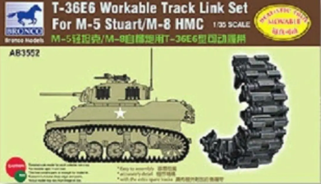 Гусеницы для M5/M8 HMC Bronco 1/35 # AB3552 T-36E6 | Игрушки и хобби