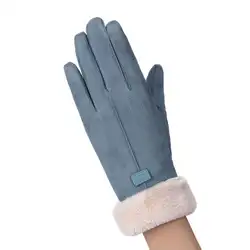 MISSKY одноцветное Цвет Для женщин перчатки зимние теплые ветрозащитные перчатки Сенсорный экран Сгущает полный палец перчатки