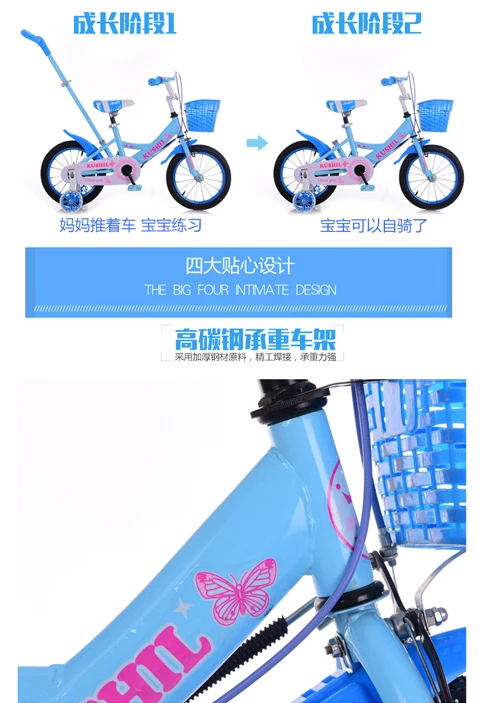 Детский велосипед со съемным толкателем/зонтами ручной велосипед с 2 вспомогательными колесами со вспышкой