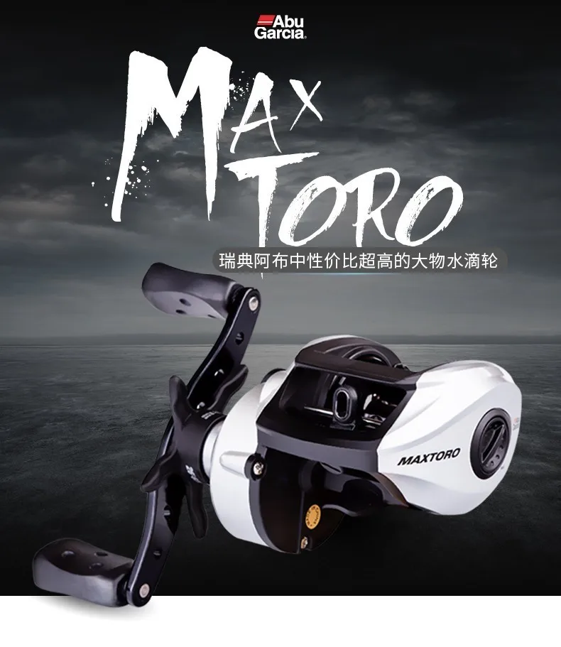 Оригинальная Рыболовная катушка Abu Garcia Revo Toro S 50 51 для заброса приманки с правой и