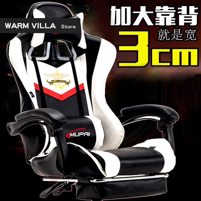 

European Sports Electric Game Internet Can Lie To Work In An Office Computer Chair