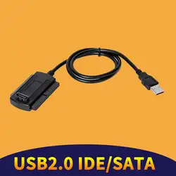 30 см ноутбук 3-в-1 CD/DVD Встроенная память высокоскоростной USB 2,0 для IDE/адаптер SATA конвертер Кабель