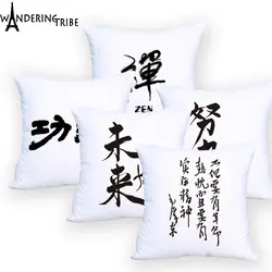 Китайский почерк подушки белая спальня Fecor наволочка креативная каллиграфия Стиль подушка для дивана стул декоративная