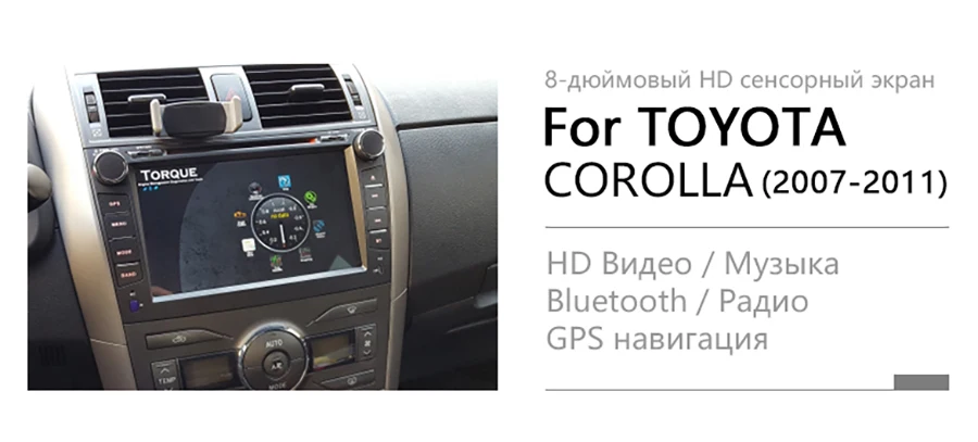 Android 8,01 dvd плеер автомобиля для Toyota corolla 2007 до 2008, 2009, 2010, 2011 в тире 2 din 1024*600 автомобиль радио gps Видео глава