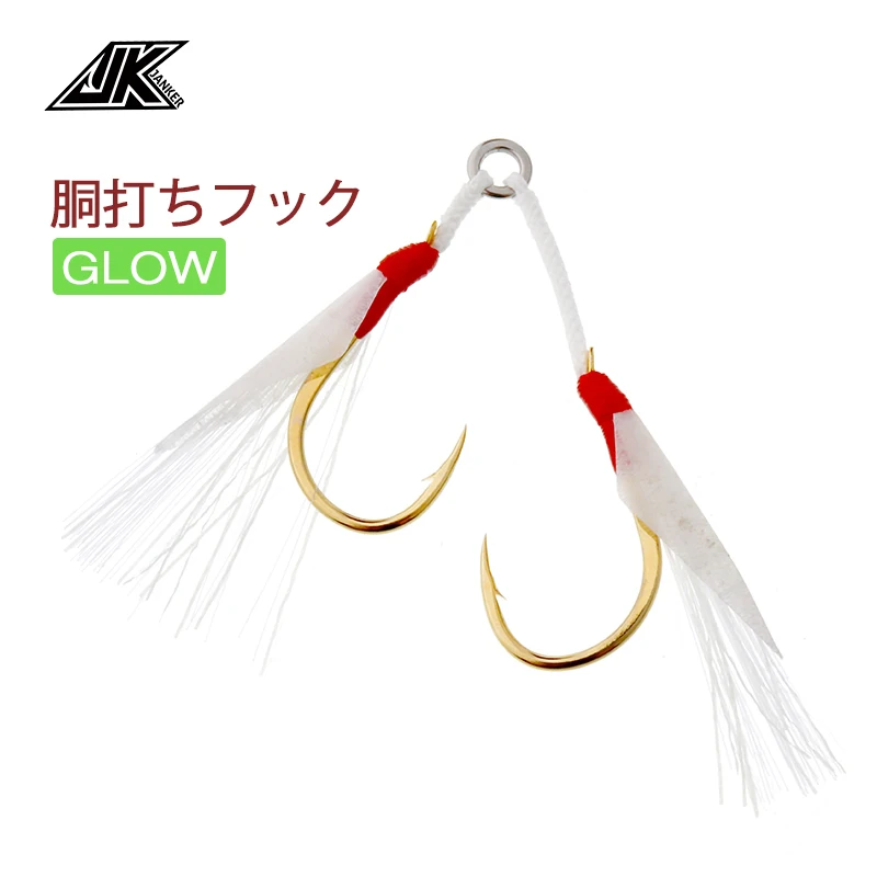 

10 Packs Luminous Tail Fishing Jig Hooks Wobbler Gold Plating Micro Shore Assist Hook All For Small Jig Lure Sea Fishing Tackle
