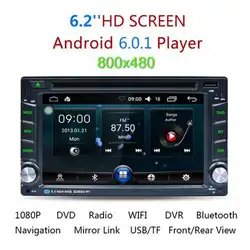Профессиональный 6,2 дюймов Универсальный gps навигации dvd-плеер автомобиля 2 Din Сенсорный экран Bluetooth стерео радио аудио MP3 музыкальный плеер