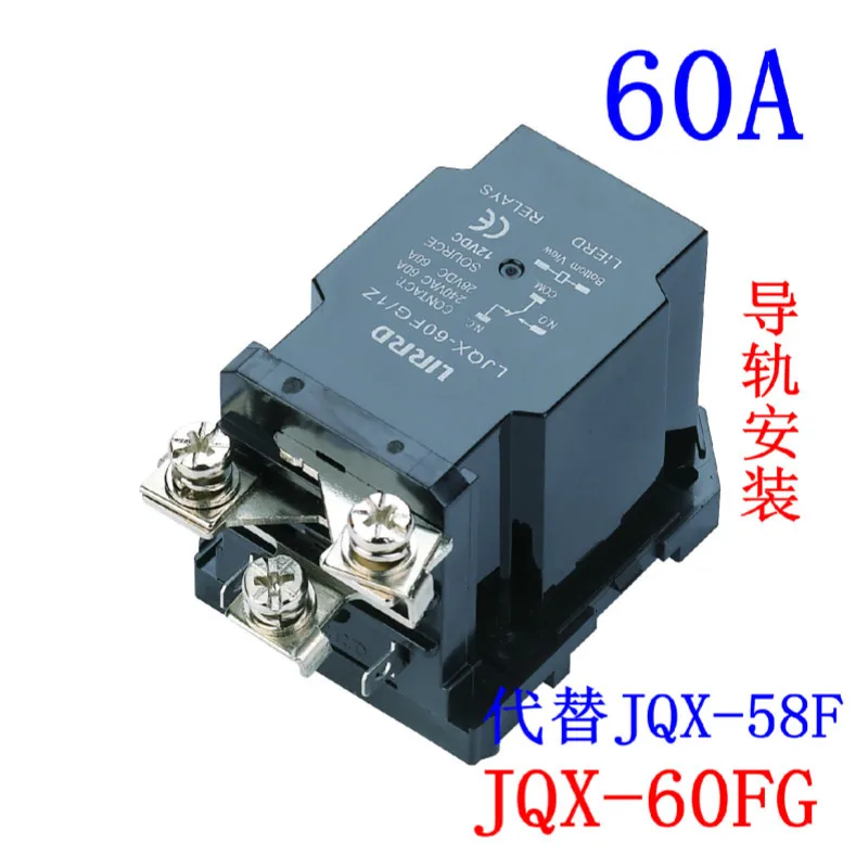 Ljqx-60f/1z высокомощное 60fg реле 68f будет электрический ток 68fg 60a 80a dc12v