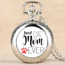 Специальные карманные часы серии «Мама-собака» для женщин, кварцевые карманные часы для женщин, аналоговые Подвесные часы с цепочкой для дам