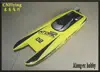RC Model Boat Volantex rc Vector70 V792-4 792-4 70cm ATOMIC Brushless High Speed Racing 60KM/H RC Boats ( PNP OR RTR 2.4GHz) 4