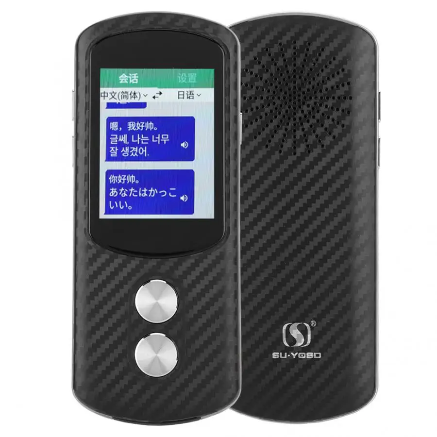 

New TL01 Portable WIFI 2.4-inch Smart Instant Translator Supporting Multi-Language