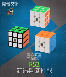 Mofangjiaoshi moyu 3x3 3RS3 волшебный куб головоломка игрушка подарок идея Stickerless/черный