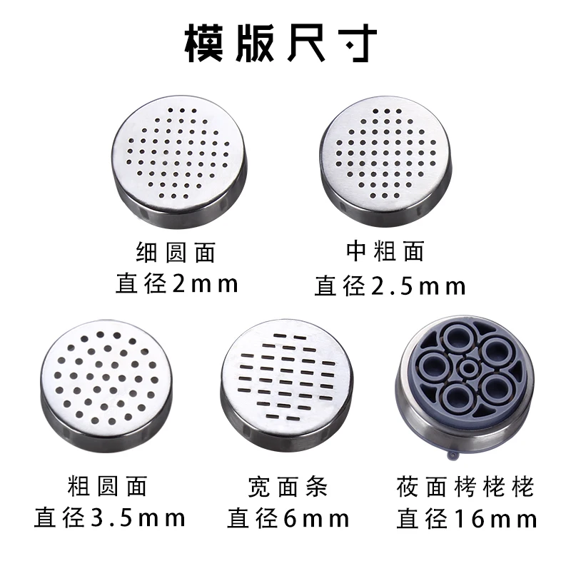 Noodle machine household manual stainless steel pressure hand twisting machine China Shanxi naked oats noodles kitchen tool