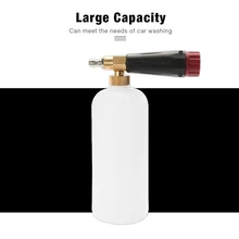 Аэрография воздушный пистолет компрессор высокого давления автомойка снег пена Лэнс мыло пенообразователь машина шайба с распылителем сопла