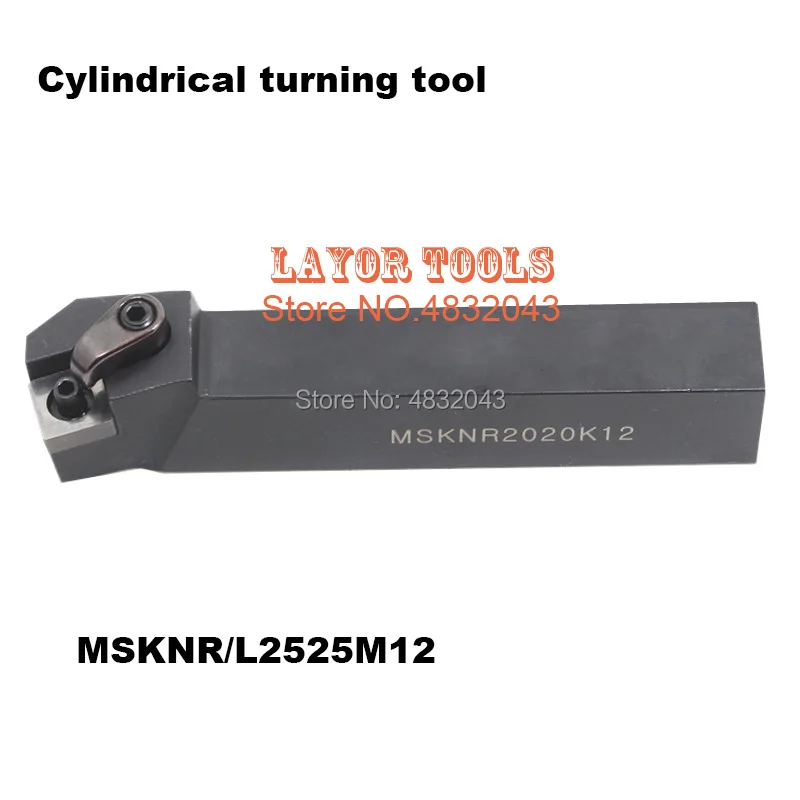 

MSKNR2525M12 25*25*150mm Metal Lathe Cutting Tools,CNC Turning Tool,Lathe Machine Tools, External Turning Tool Type MSKNR/L
