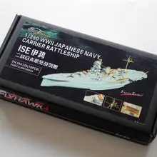 Flyhawk 350128 1/350 IJN самолет линкор Ise для Fujimi наивысшего качества