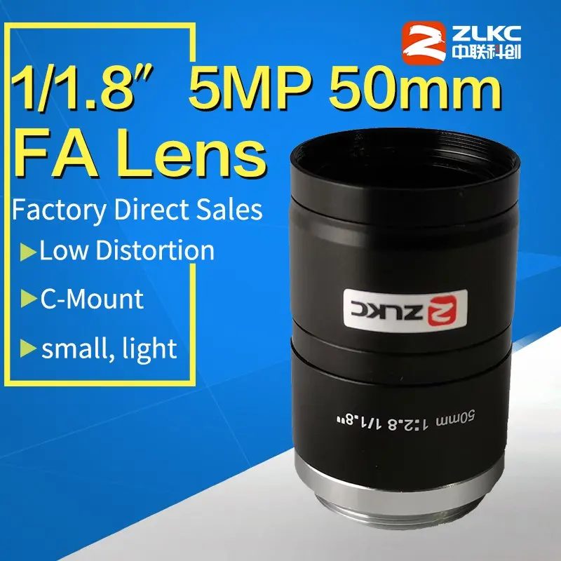 С-образное крепление для объектива 50 мм ручной лрис HD объектив для 1/1. 8 "FA высокопроизводительная для 5 камера с высоким разрешением