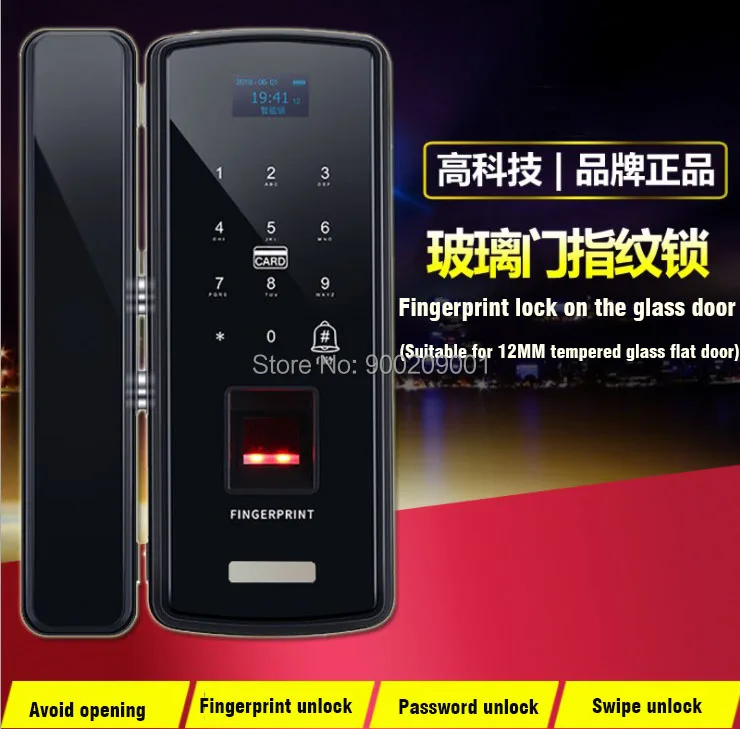 

No frame flat open glass door fingerprint password swiping ID car controller