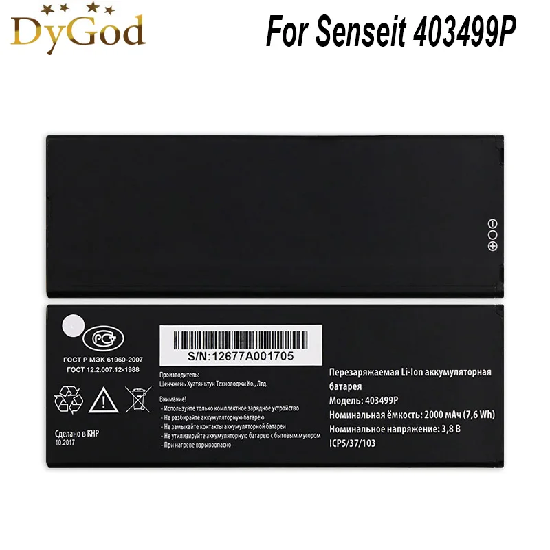 DyGod 2000mAh 403499P батарея для Senseit высокое качество Мобильный телефон