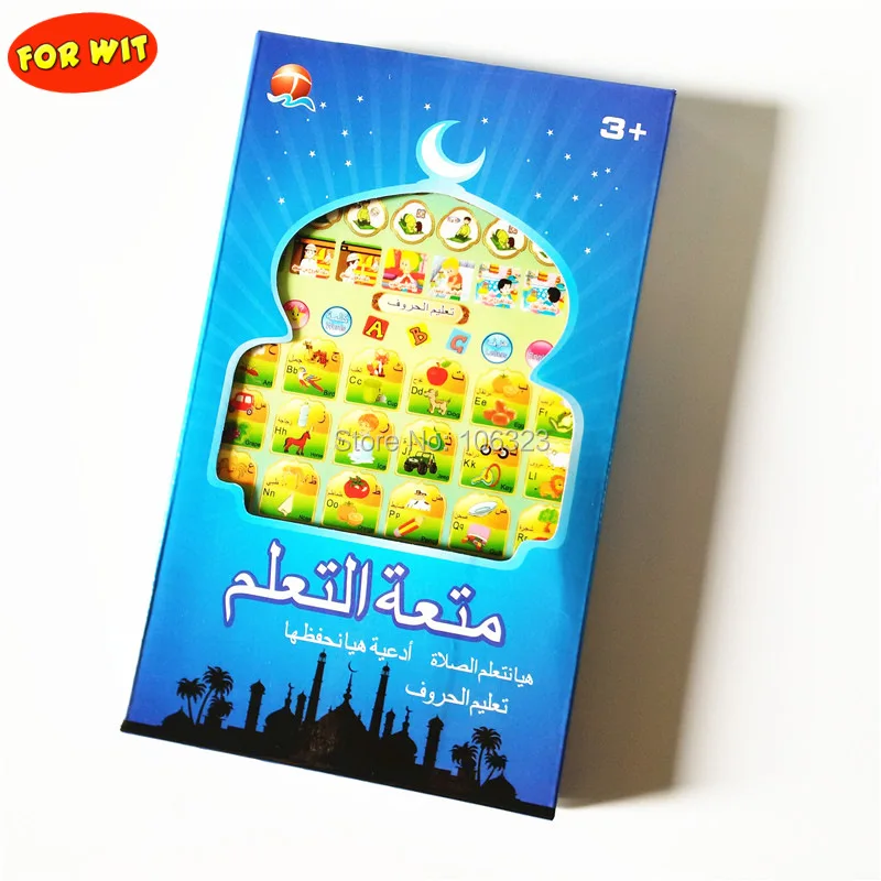 

60pcs/lot, English + Arabic Pad Kid Touch Tablet Computer Learning Machines, The Koran Learning Toys, Holy Quran Learning, Mini