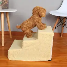 3 Слоя Лестницы собаки трап лестница для маленьких щенков кошек домашних животных постельные принадлежности