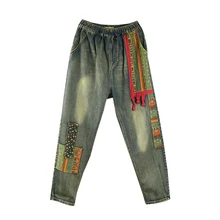 Рваные джинсы для женщин, шаровары, свободные, на шнуровке, хлопок, полная длина, эластичная талия, с высокой талией с карманами, раскрашенные, вымытые, лоскутные